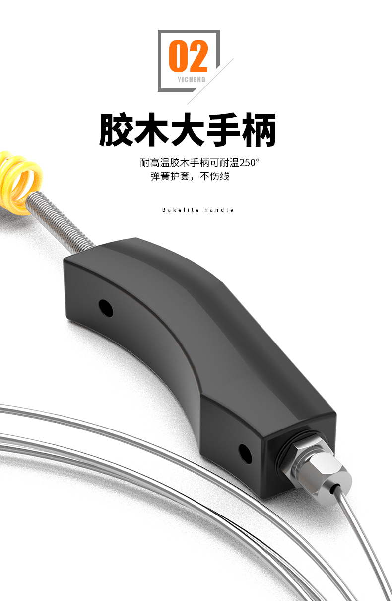 WRNK-187鎧裝熱電偶14_http://www.05257.cn_溫度儀表_第8張
