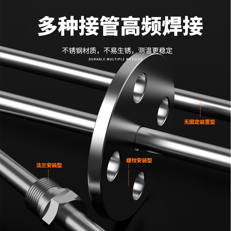 WRNM-131耐磨熱電偶15_http://www.05257.cn_溫度儀表_第2張