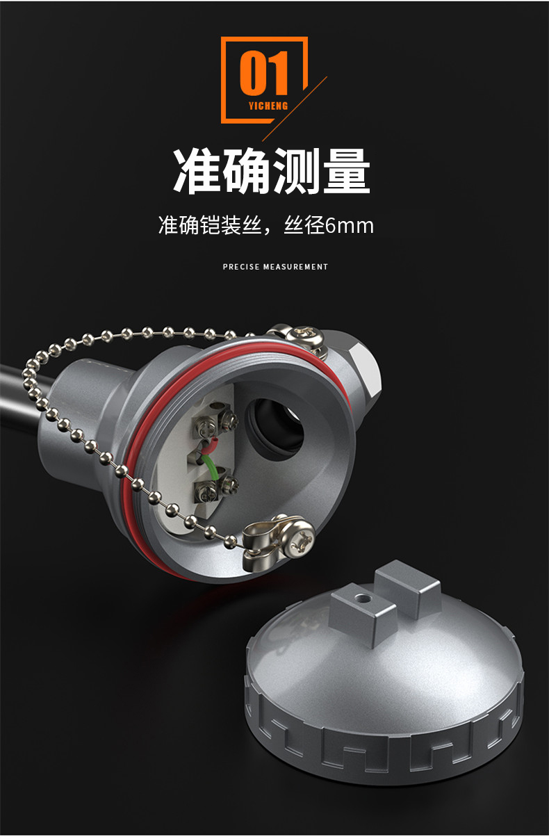 WRNM-131耐磨熱電偶15_http://www.05257.cn_溫度儀表_第9張