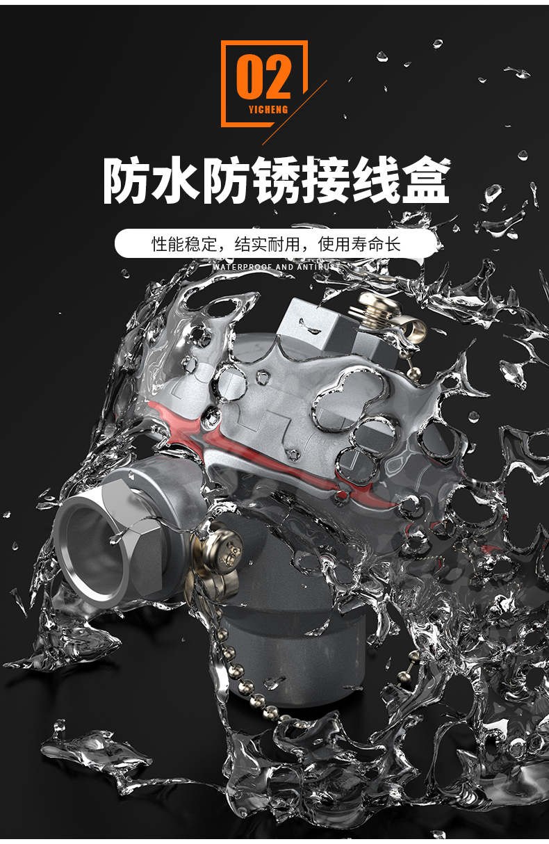WRNM-131耐磨熱電偶15_http://www.05257.cn_溫度儀表_第10張