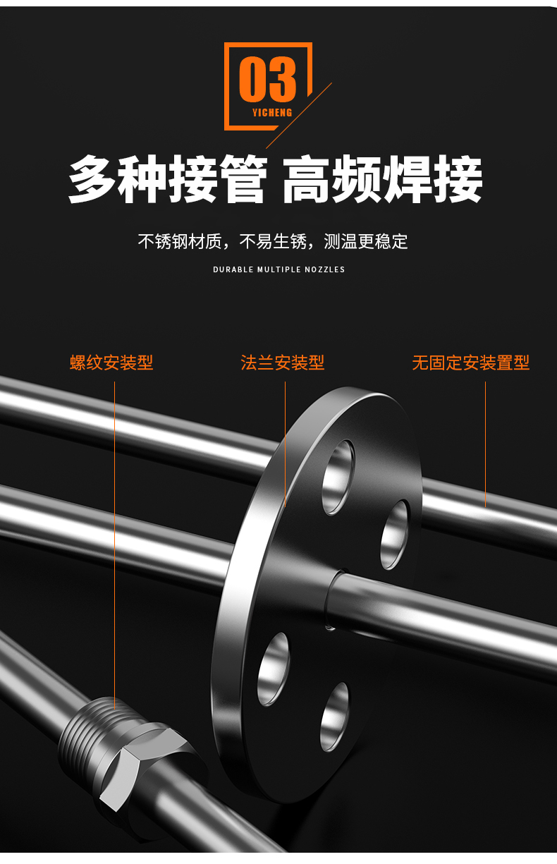 WRNM-131耐磨熱電偶15_http://www.05257.cn_溫度儀表_第11張