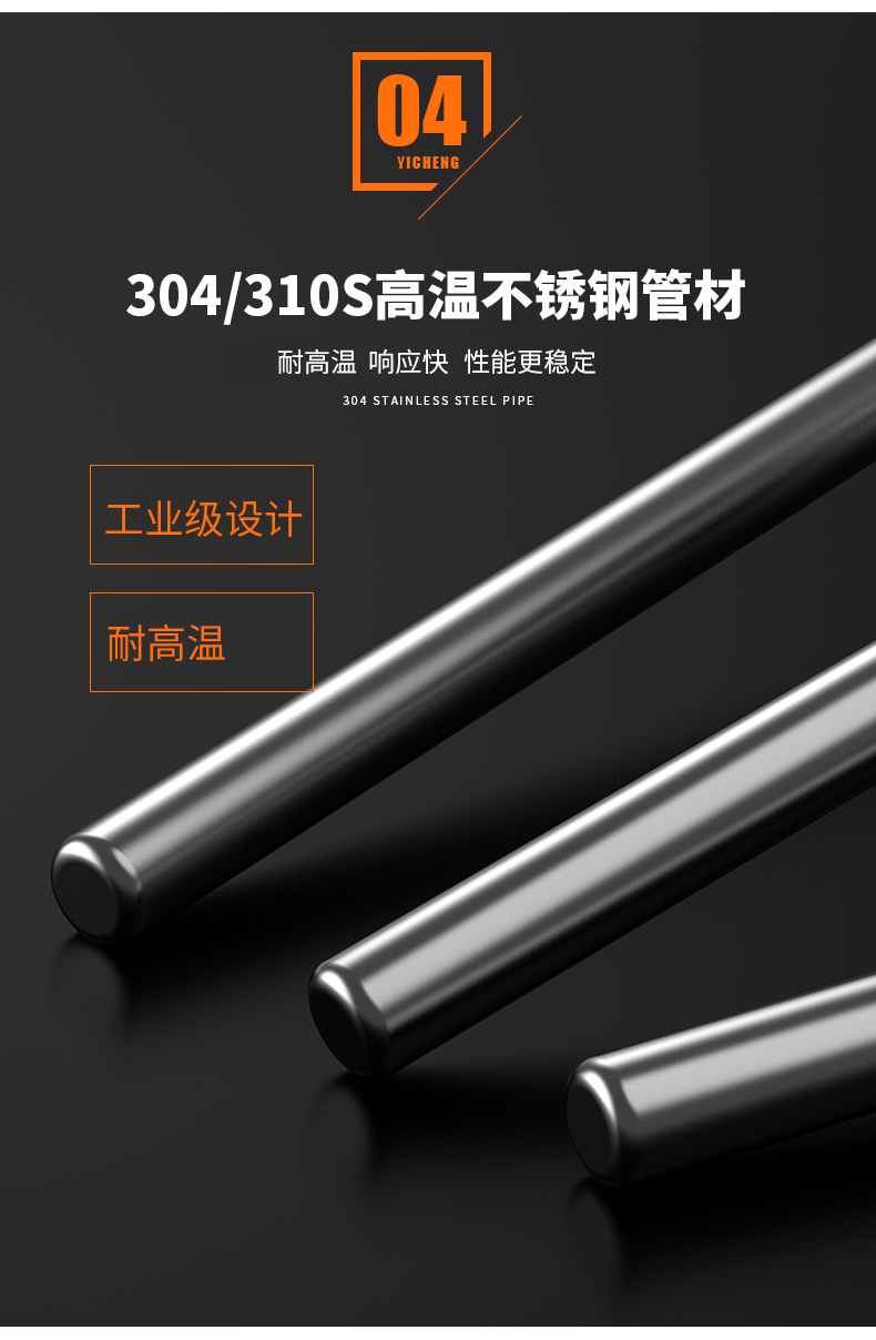 WRNM-131耐磨熱電偶15_http://www.05257.cn_溫度儀表_第12張