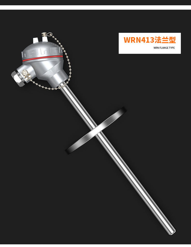 WRNM-131耐磨熱電偶15_http://www.05257.cn_溫度儀表_第15張