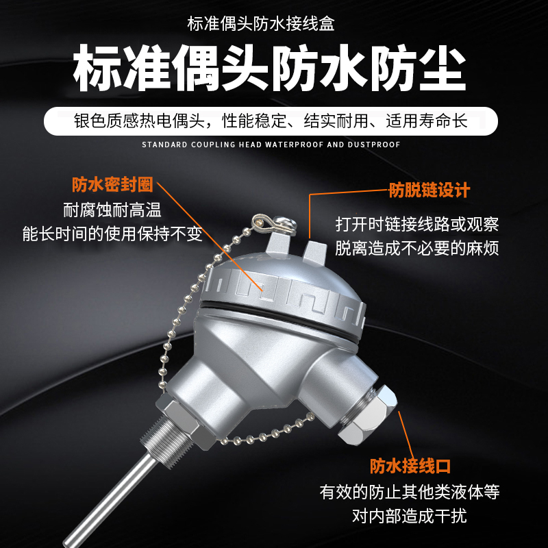 PT-100 一體化溫度傳感變送器16_http://www.05257.cn_溫度儀表_第3張