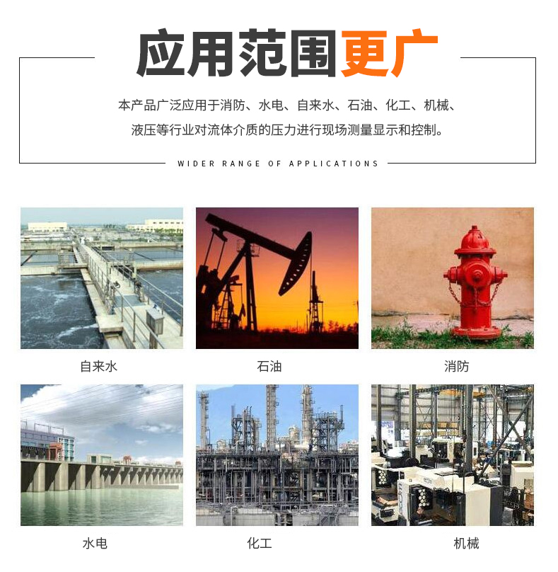 PT-100 一體化溫度傳感變送器16_http://www.05257.cn_溫度儀表_第5張