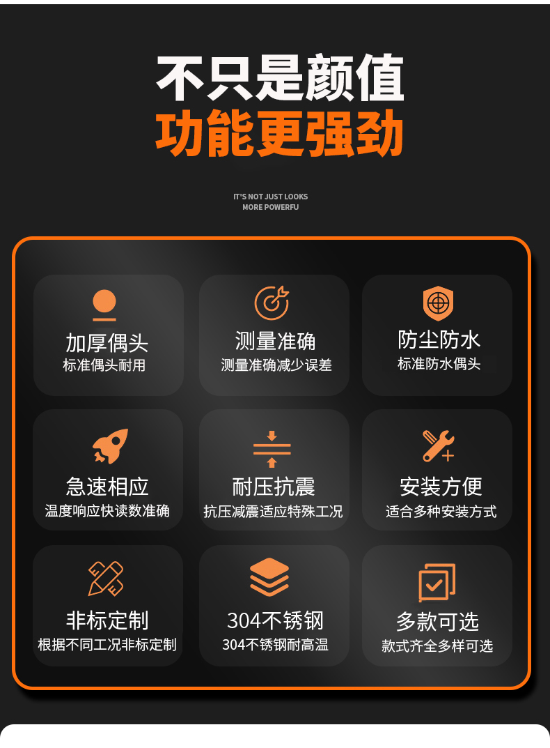 PT-100 一體化溫度傳感變送器16_http://www.05257.cn_溫度儀表_第6張