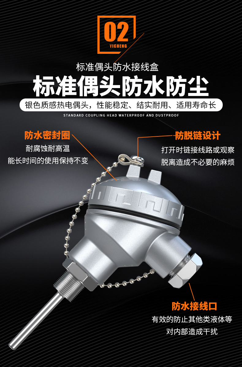 PT-100 一體化溫度傳感變送器16_http://www.05257.cn_溫度儀表_第8張