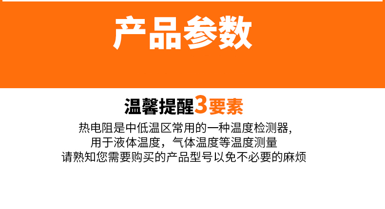 PT-100 一體化溫度傳感變送器16_http://www.05257.cn_溫度儀表_第9張