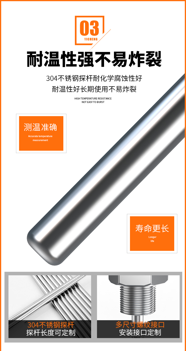 PT-100 一體化溫度傳感變送器16_http://www.05257.cn_溫度儀表_第10張