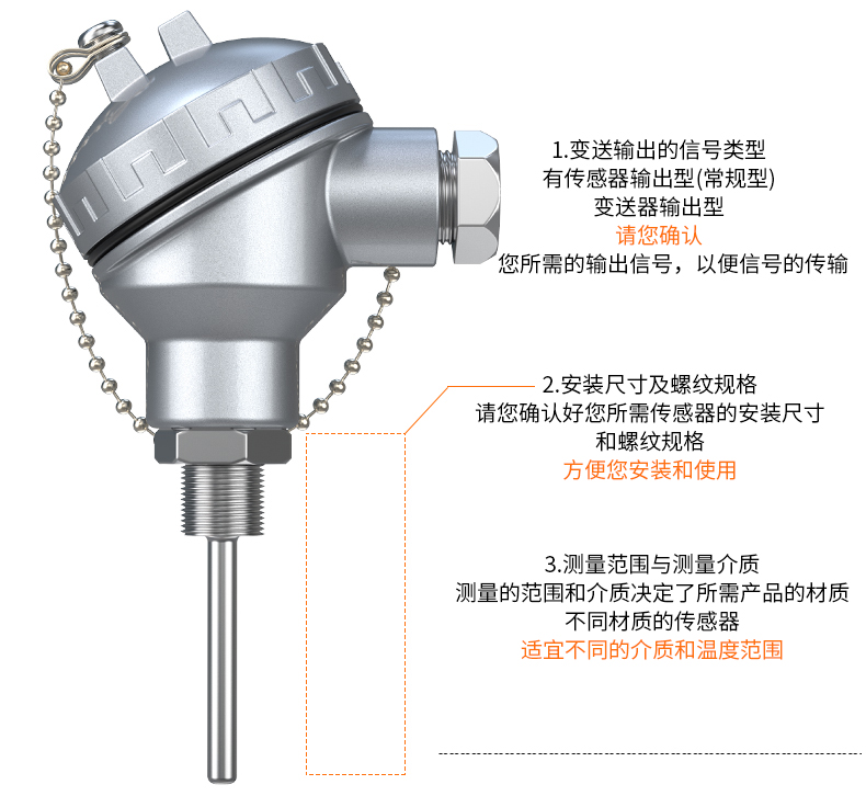 PT-100 一體化溫度傳感變送器16_http://www.05257.cn_溫度儀表_第13張
