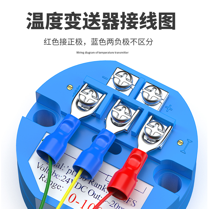 固定螺紋溫度傳感器17_http://www.05257.cn_溫度儀表_第3張