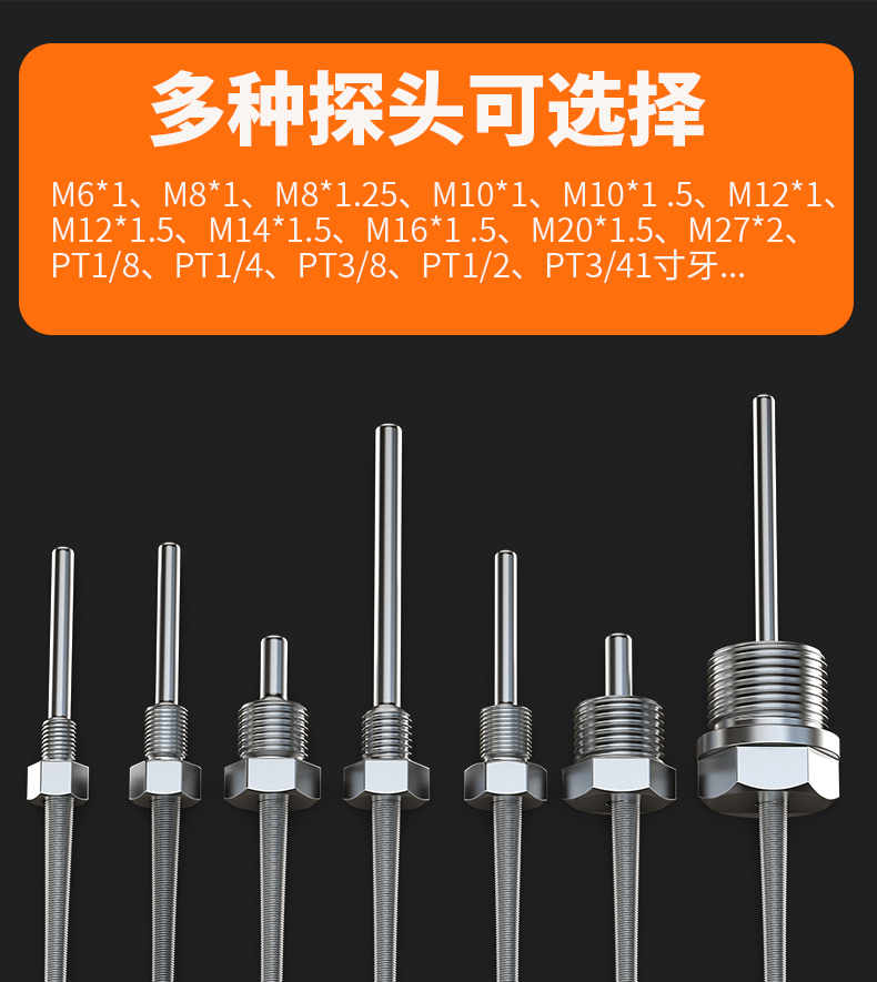 固定螺紋溫度傳感器17_http://www.05257.cn_溫度儀表_第6張