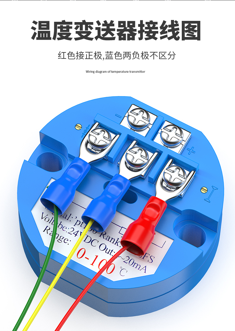 固定螺紋溫度傳感器17_http://www.05257.cn_溫度儀表_第7張