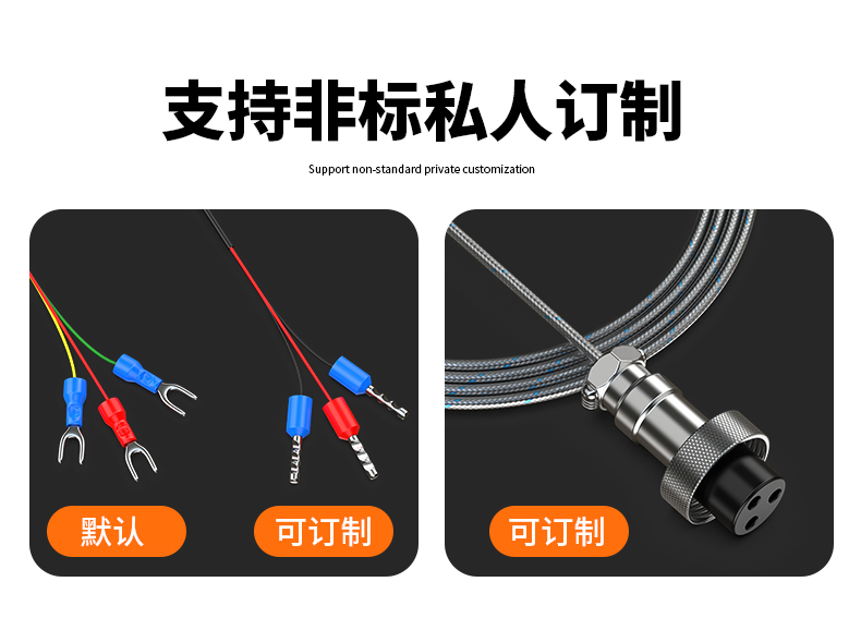 固定螺紋溫度傳感器17_http://www.05257.cn_溫度儀表_第11張