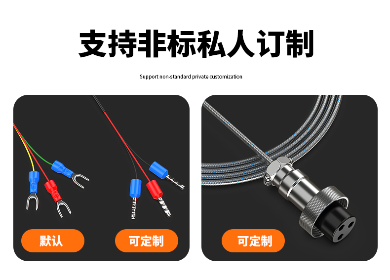 固定螺紋溫度傳感器17_http://www.05257.cn_溫度儀表_第12張