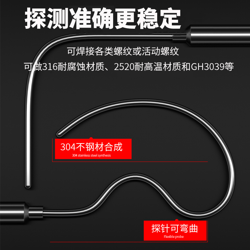 鎧裝溫度傳感器18_http://www.05257.cn_溫度儀表_第2張