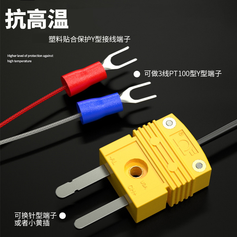 鎧裝溫度傳感器18_http://www.05257.cn_溫度儀表_第4張
