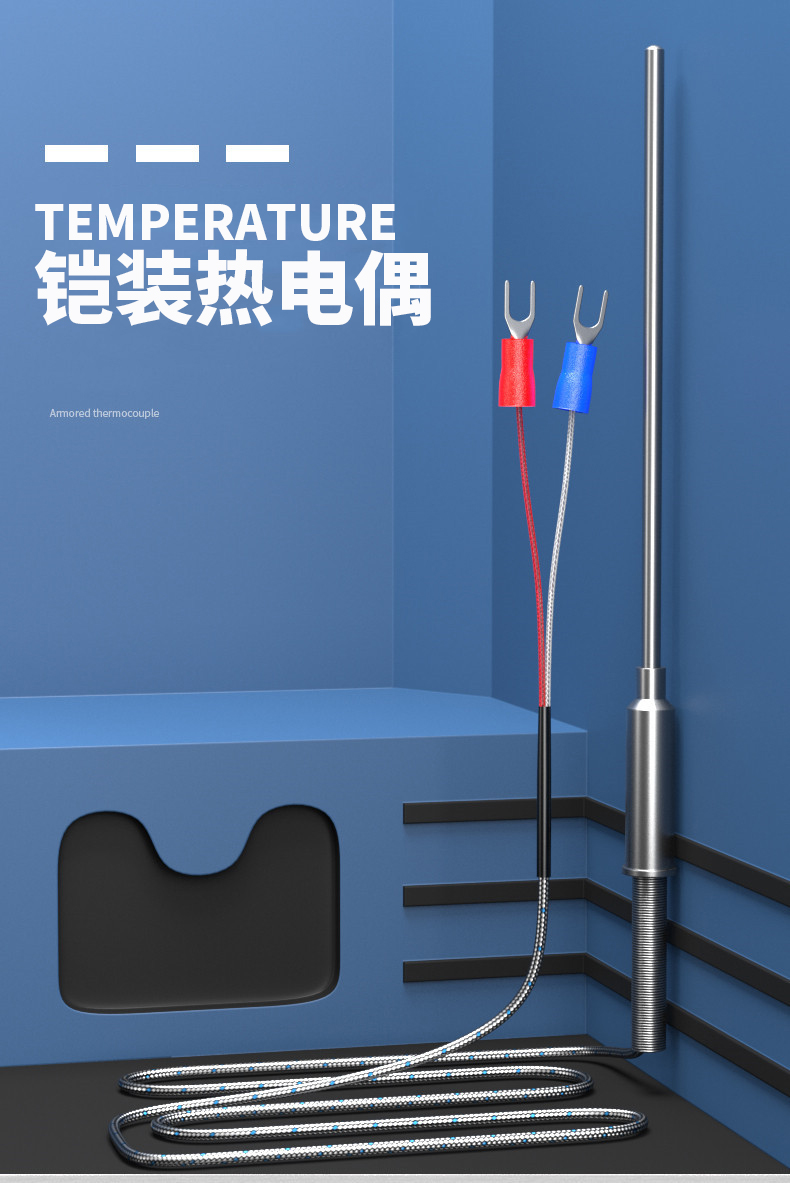 鎧裝溫度傳感器18_http://www.05257.cn_溫度儀表_第5張