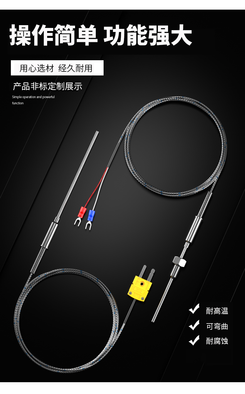 鎧裝溫度傳感器18_http://www.05257.cn_溫度儀表_第8張