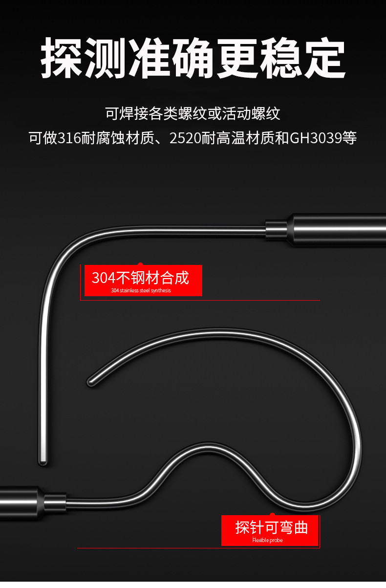 鎧裝溫度傳感器18_http://www.05257.cn_溫度儀表_第10張
