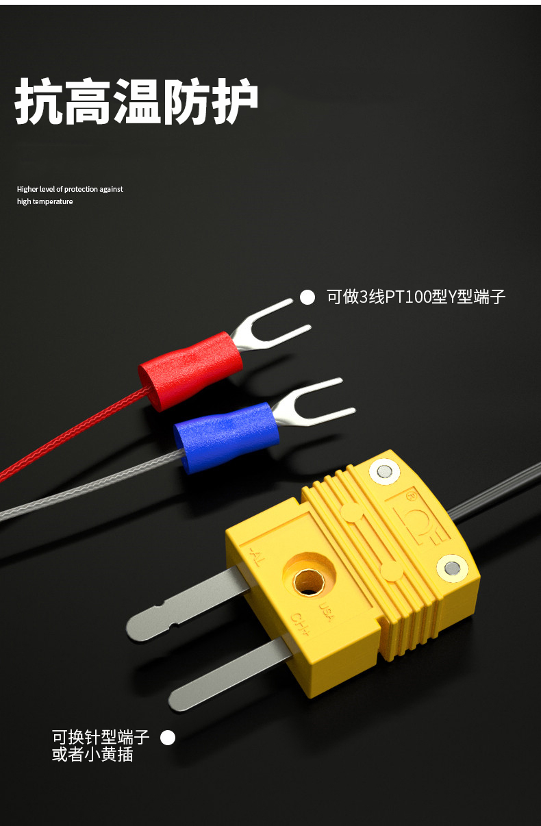 鎧裝溫度傳感器18_http://www.05257.cn_溫度儀表_第12張
