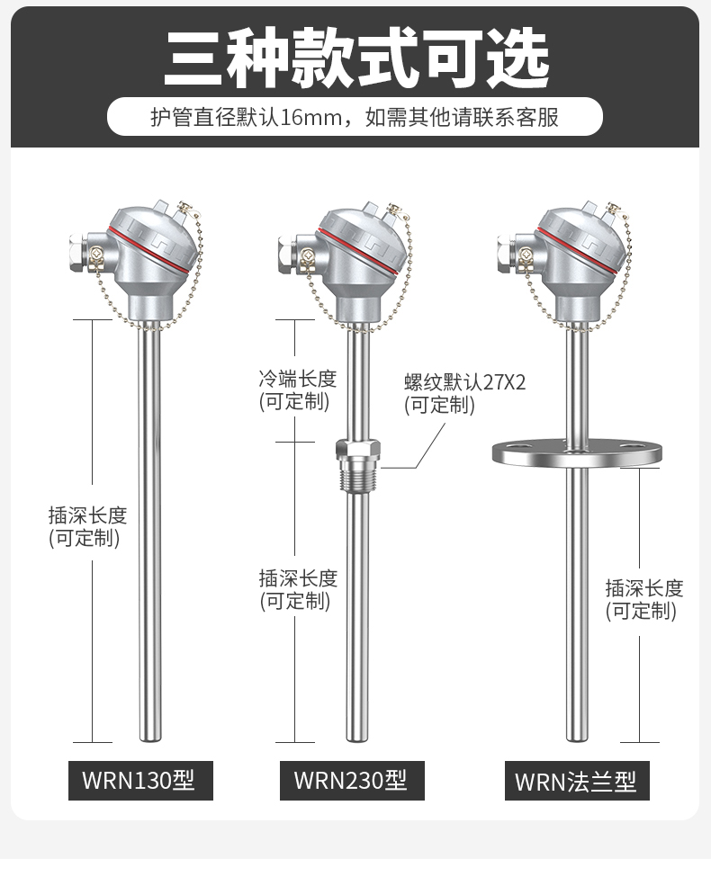 K型溫度傳感器19_http://www.05257.cn_溫度儀表_第8張