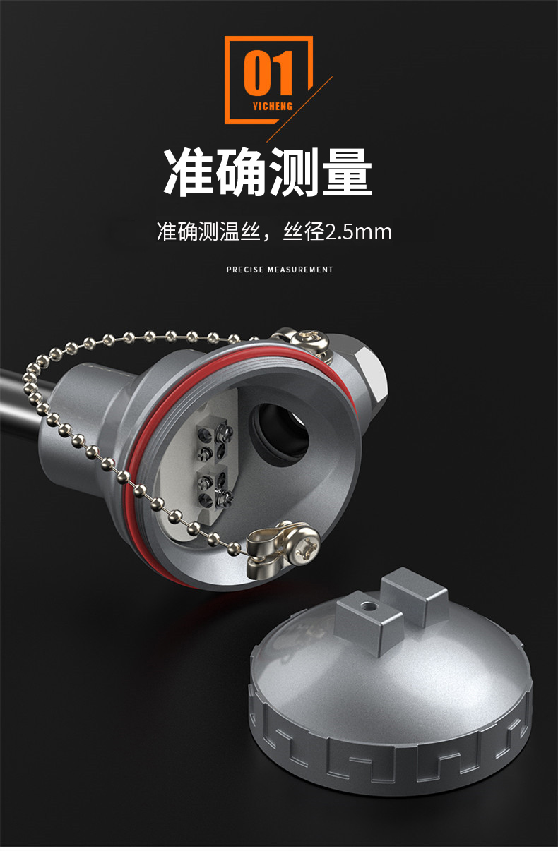 K型溫度傳感器19_http://www.05257.cn_溫度儀表_第9張