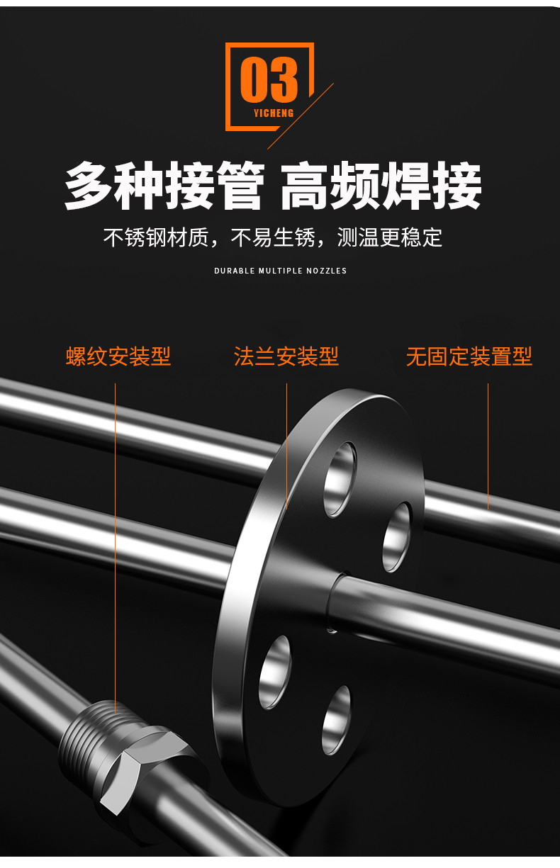 K型溫度傳感器19_http://www.05257.cn_溫度儀表_第11張