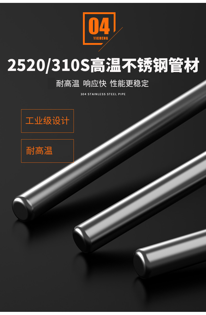 K型溫度傳感器19_http://www.05257.cn_溫度儀表_第12張