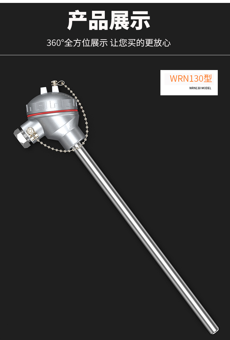 K型溫度傳感器19_http://www.05257.cn_溫度儀表_第13張