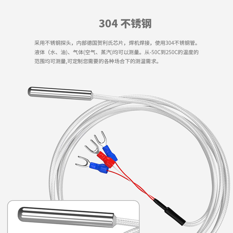 PT100溫度傳感器20_http://www.05257.cn_溫度儀表_第3張