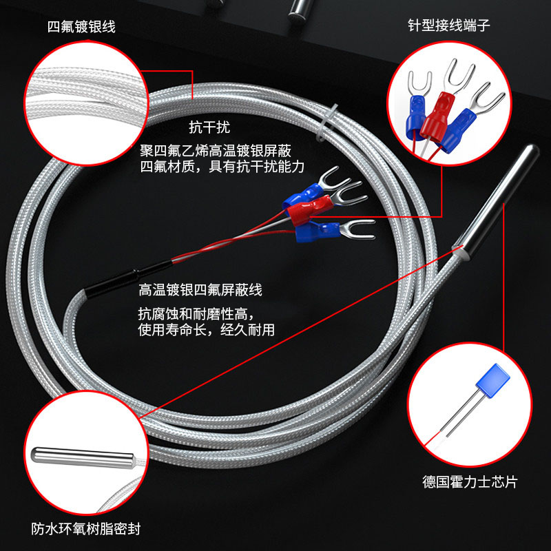 PT100溫度傳感器20_http://www.05257.cn_溫度儀表_第4張