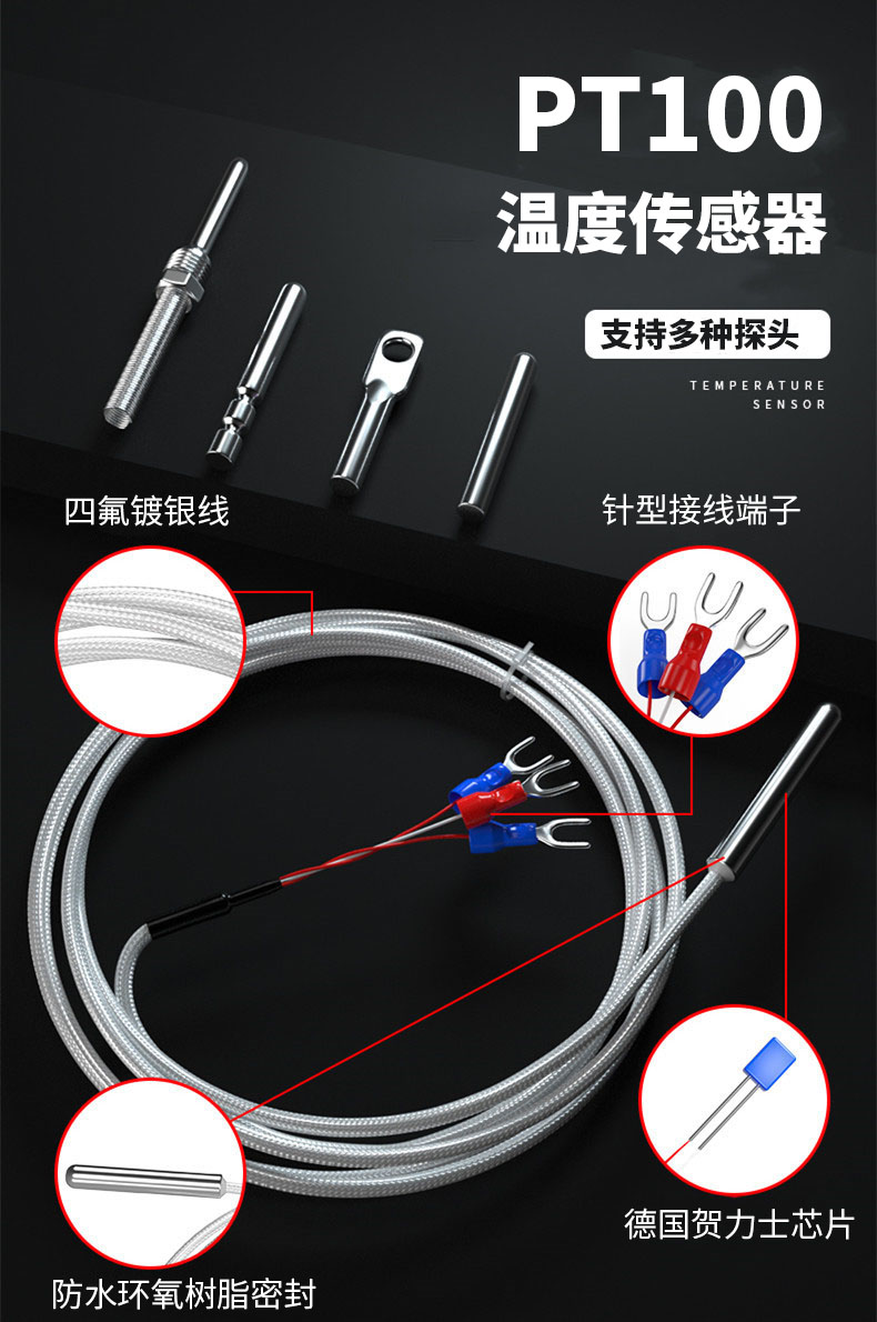 PT100溫度傳感器20_http://www.05257.cn_溫度儀表_第5張