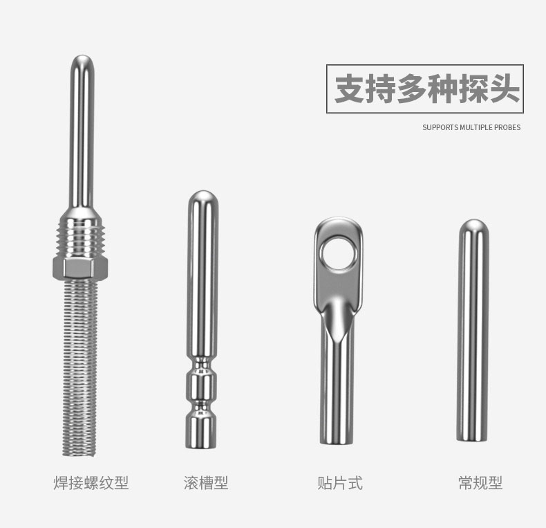 PT100溫度傳感器20_http://www.05257.cn_溫度儀表_第8張