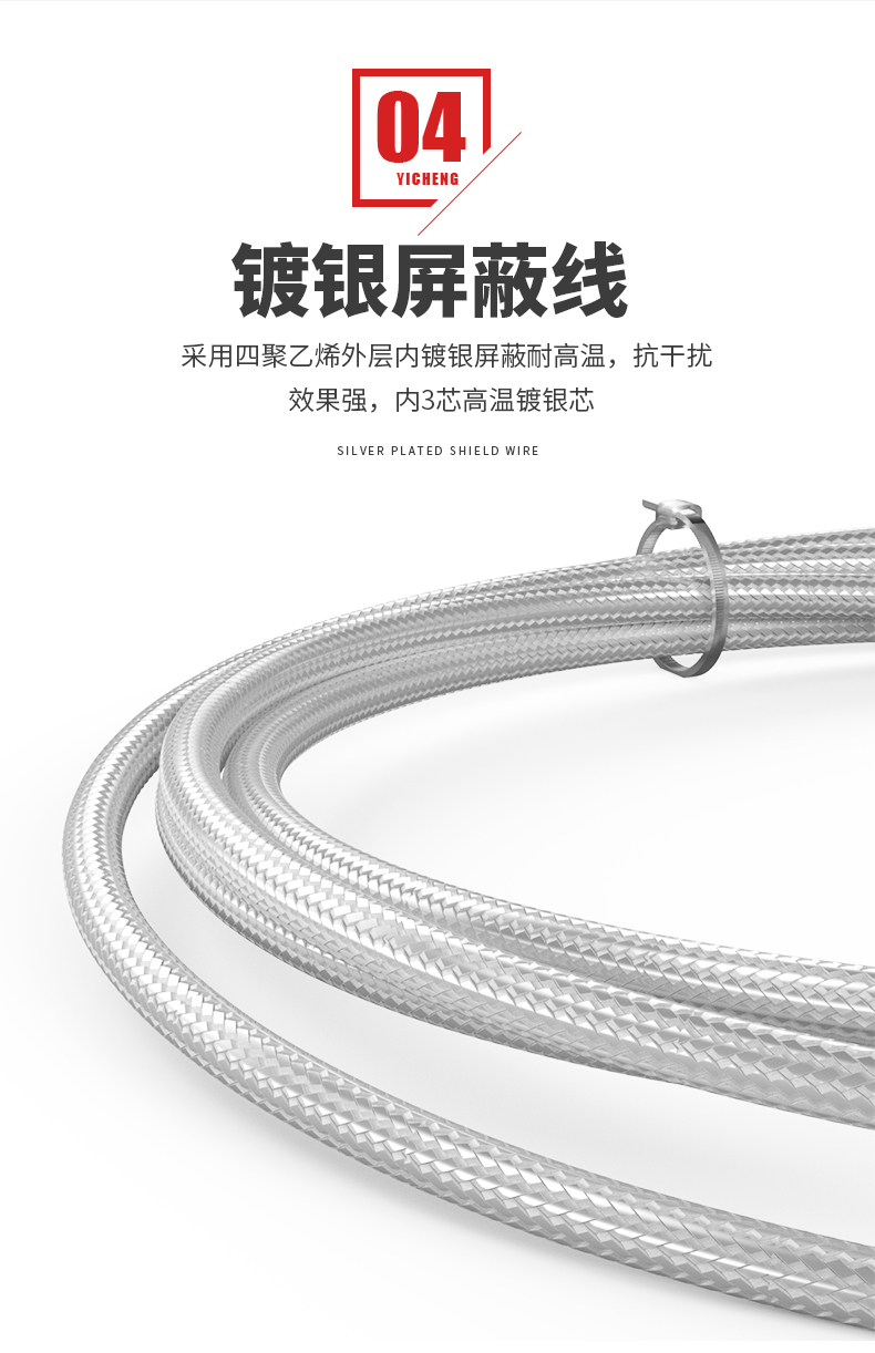 PT100溫度傳感器20_http://www.05257.cn_溫度儀表_第12張