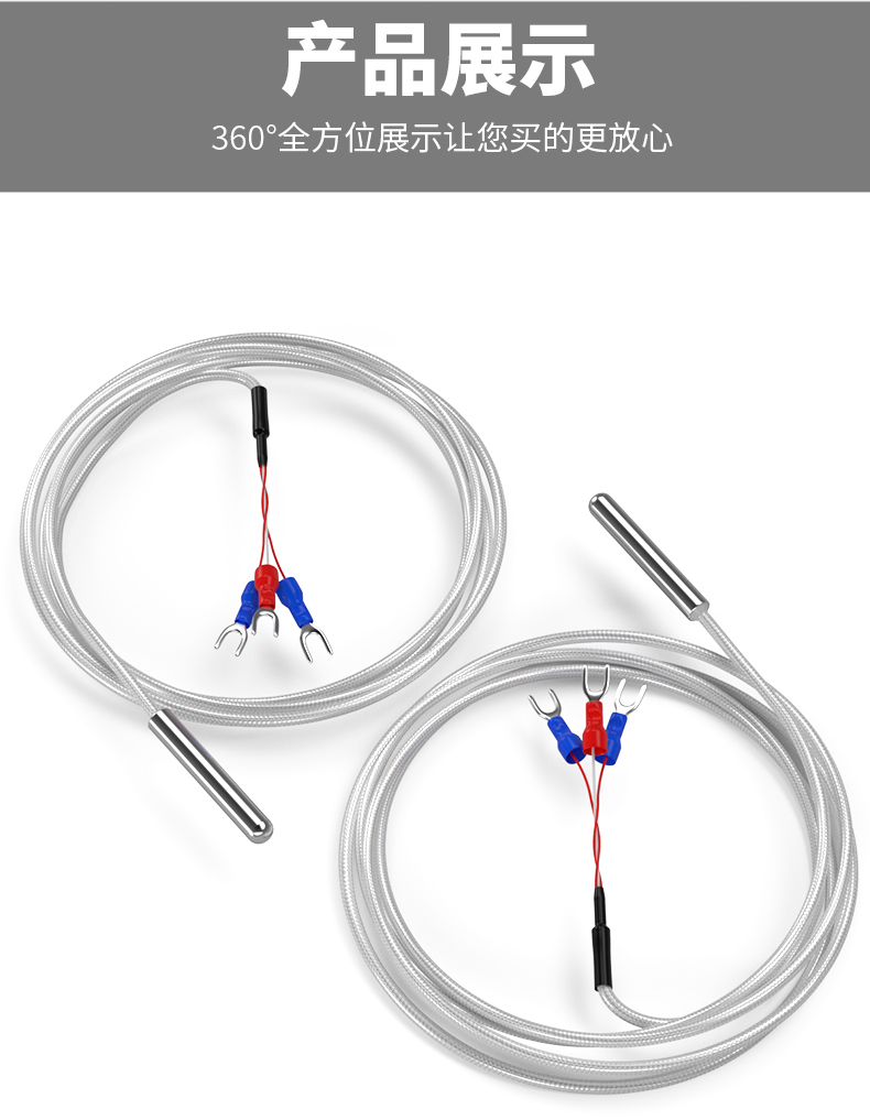 PT100溫度傳感器20_http://www.05257.cn_溫度儀表_第15張