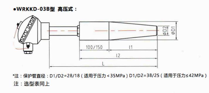 成都電站專用熱電偶高壓式！_http://www.05257.cn_公司動態_第2張